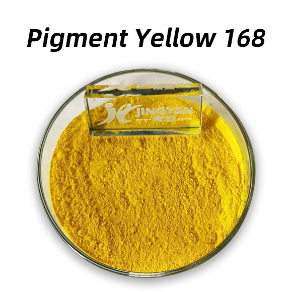 顏料黃168 - 塑料與涂料用綠光黃色有機顏料 Pigment Yellow 168